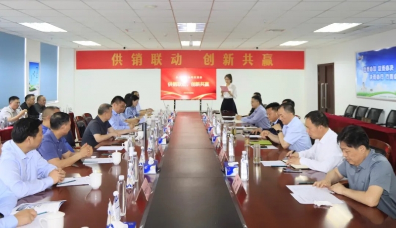 供销联动,创新共赢丨河南农投集团内部业务协同交流会在玩球通(中国)一站式服务平台乳业集团顺利召开 供销联动,创新共赢丨河南农投集团内部业务协同交流会在玩球通(中国)一站式服务平台乳业集团顺利召开